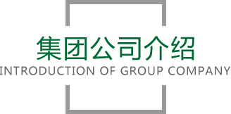 leyucom乐鱼官网