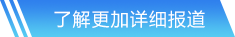乐鱼官方网站入口